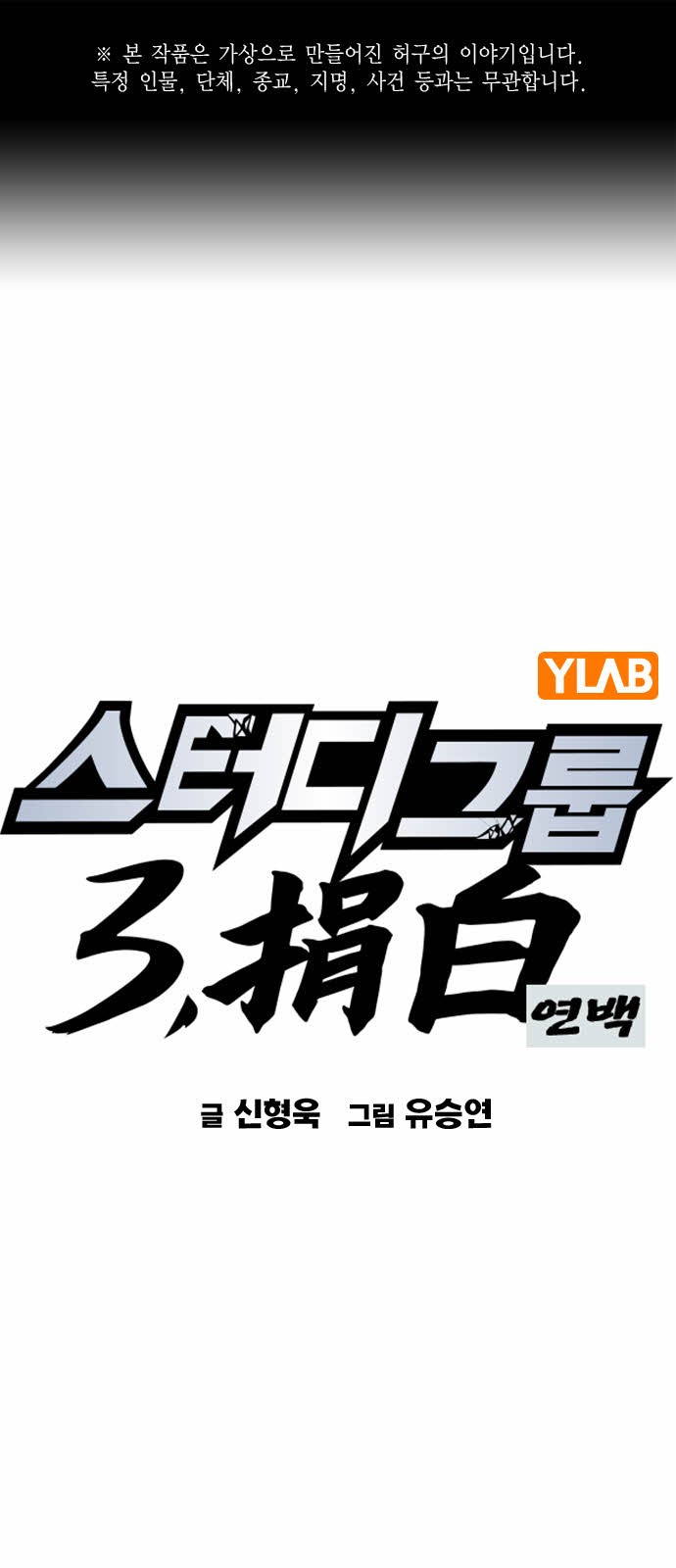 1 페이지