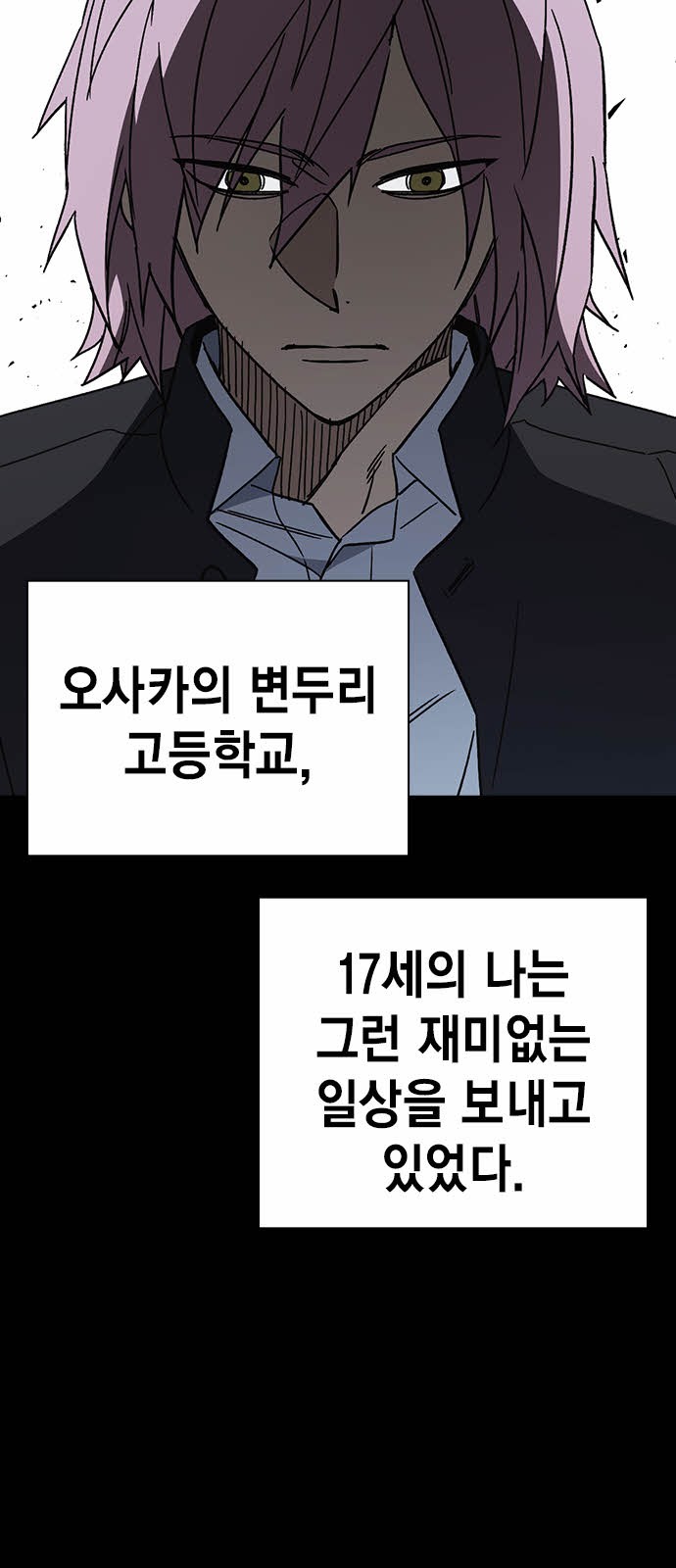 29 페이지