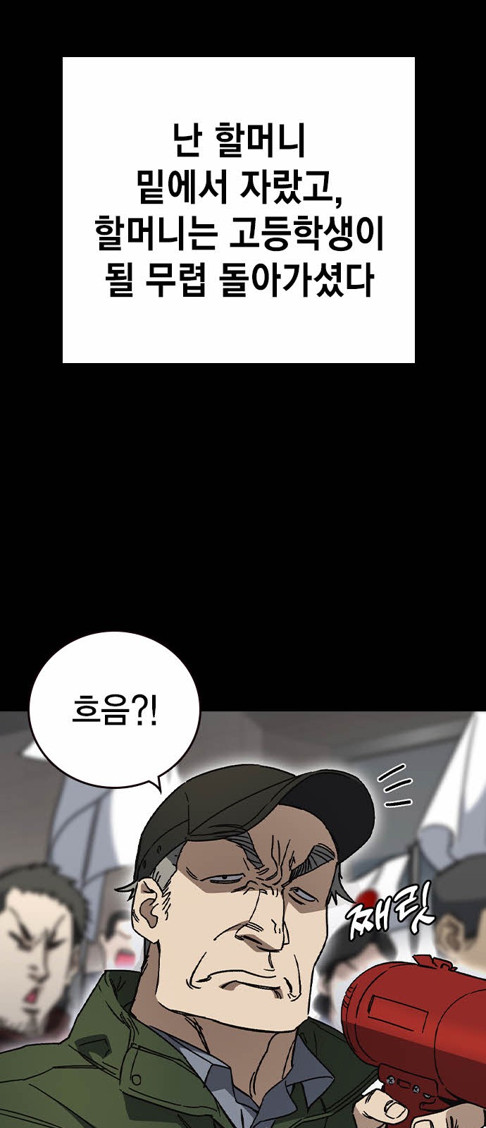 35 페이지