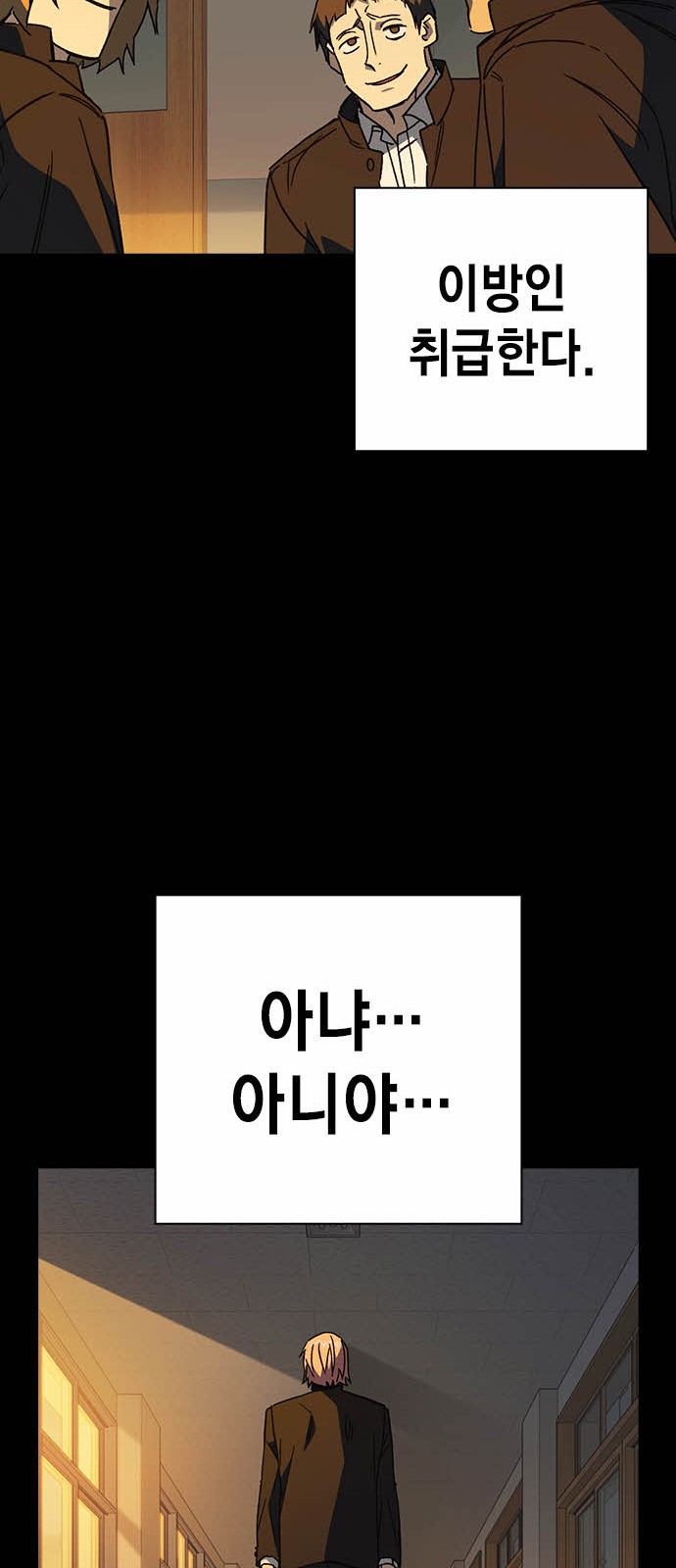 43 페이지