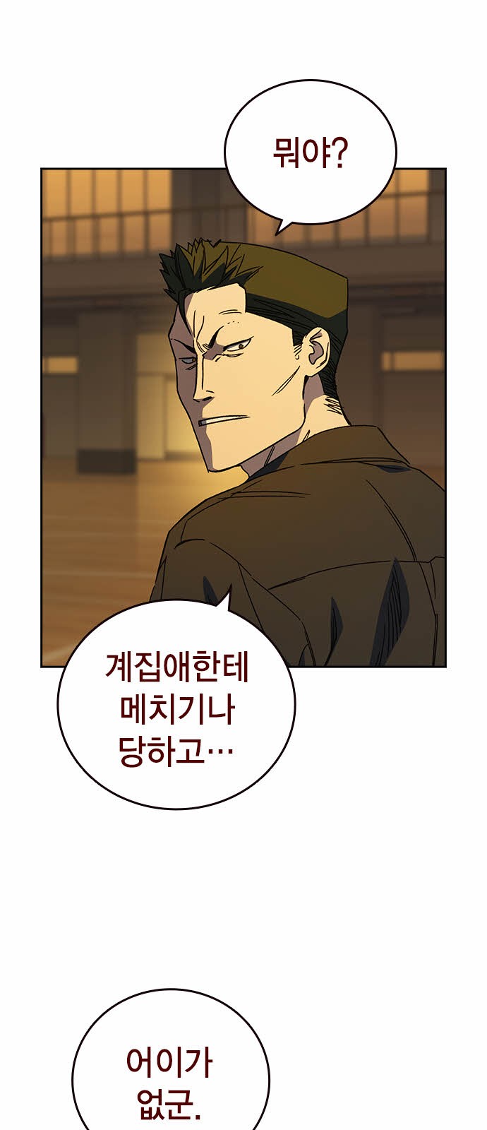 5 페이지