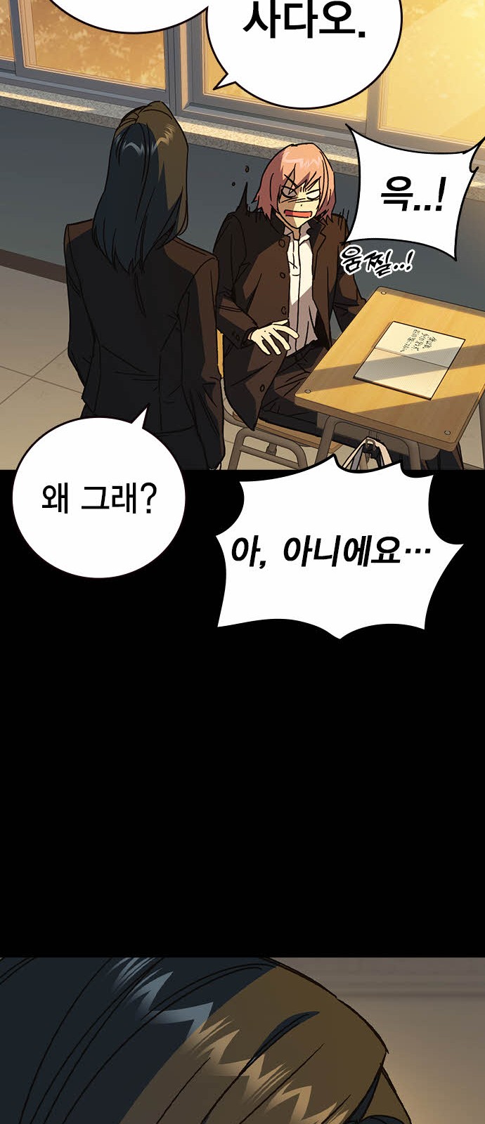 51 페이지