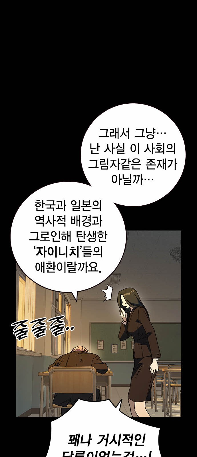 60 페이지
