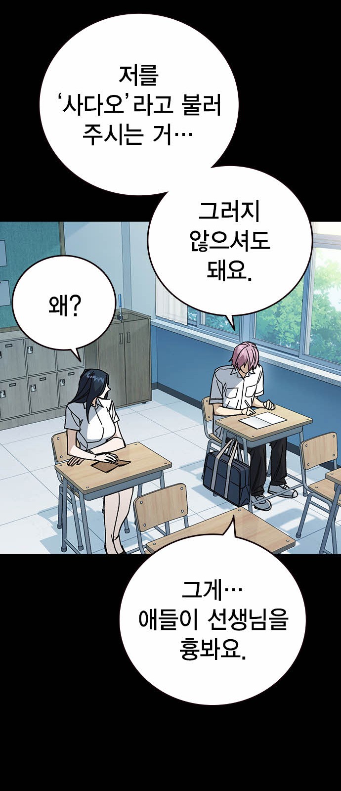 74 페이지