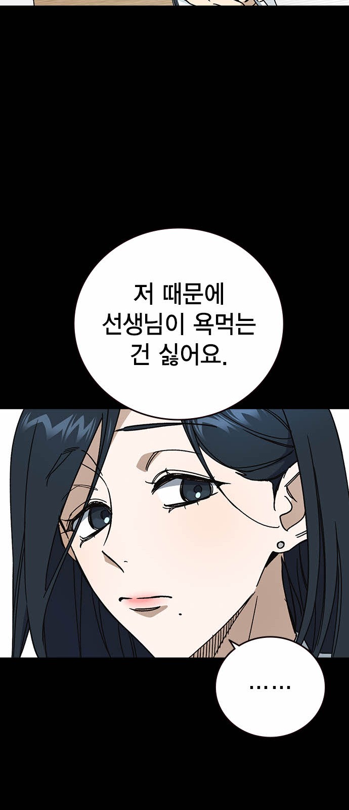 76 페이지