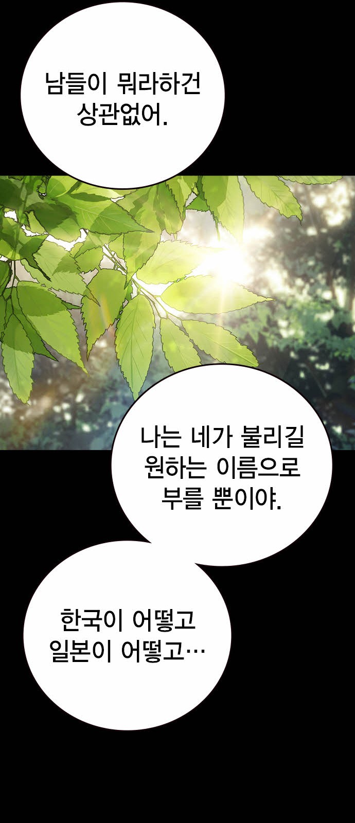 78 페이지