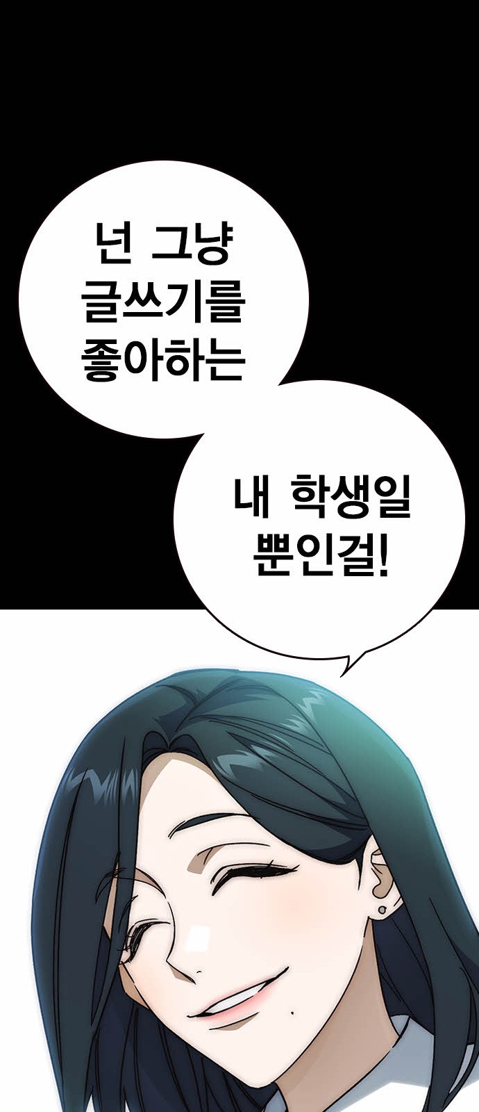 79 페이지