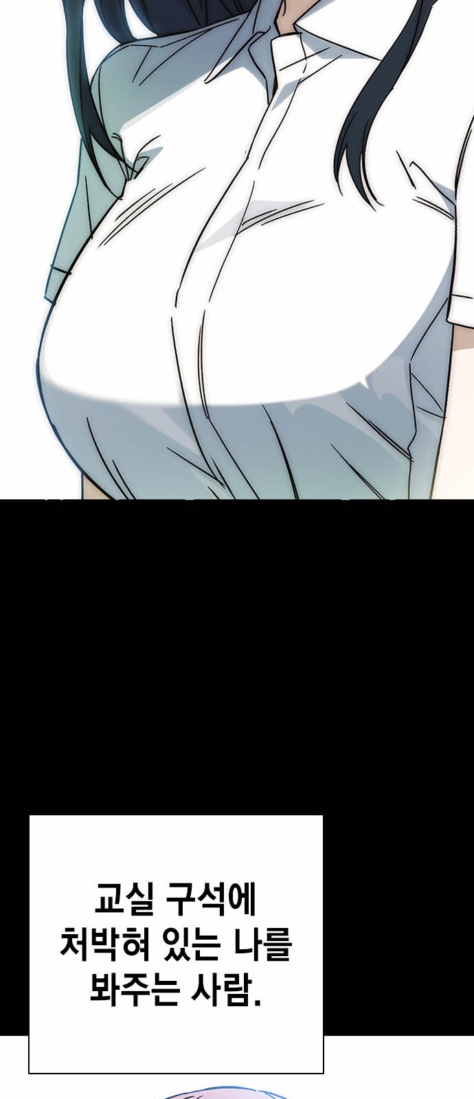 80 페이지