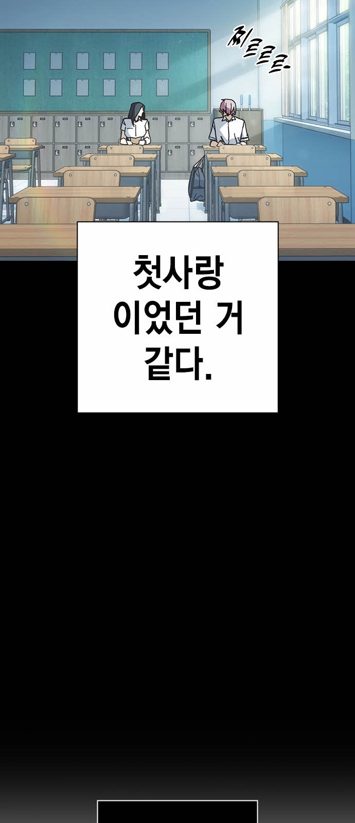 83 페이지