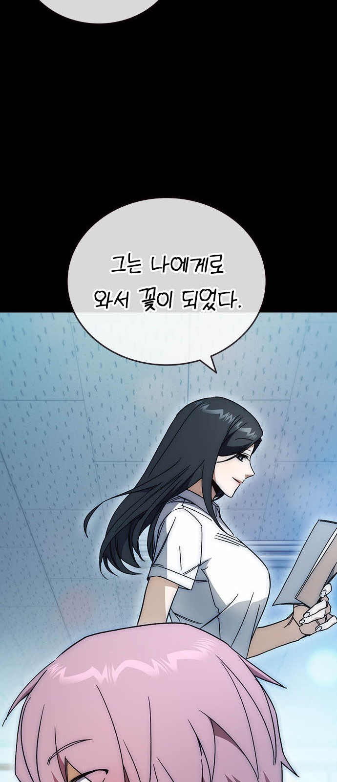 26 페이지