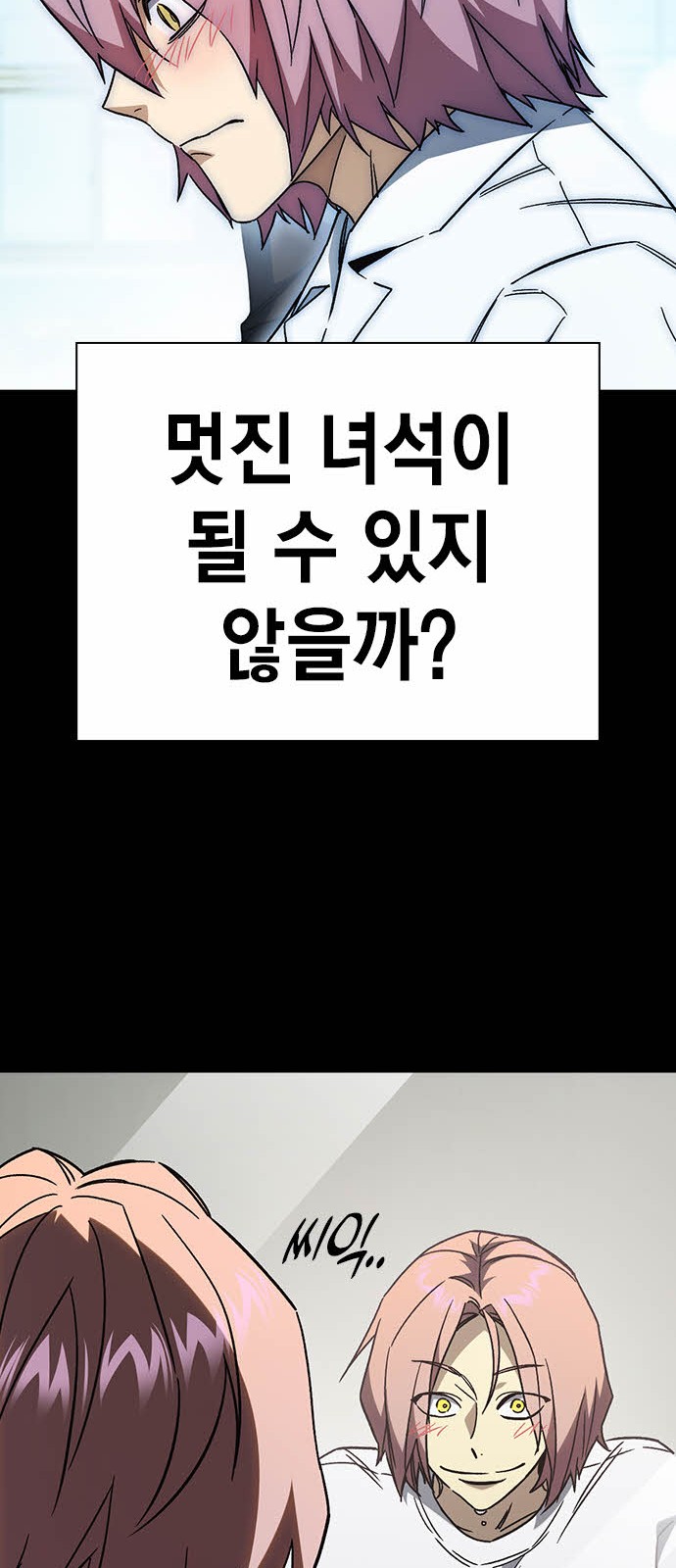 27 페이지