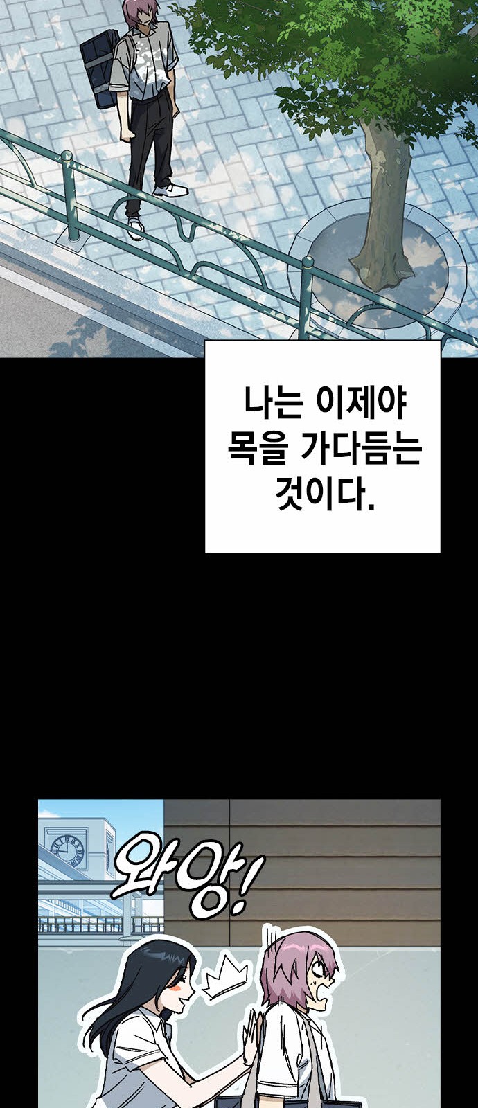29 페이지