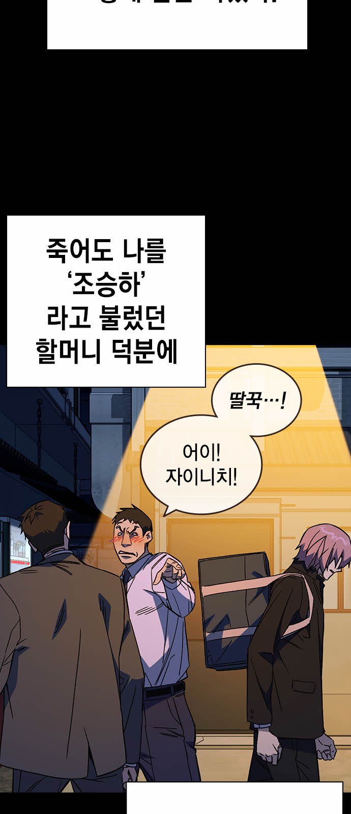 3 페이지