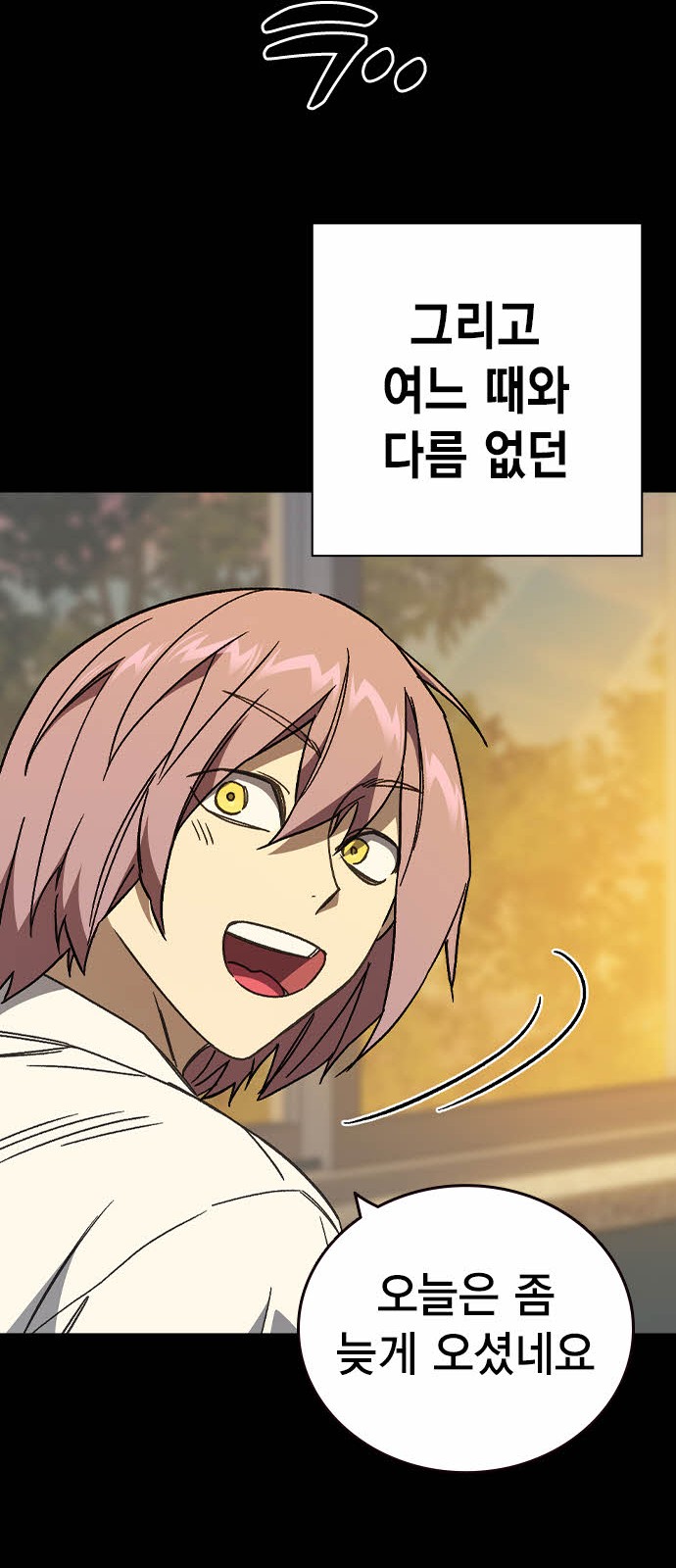 34 페이지