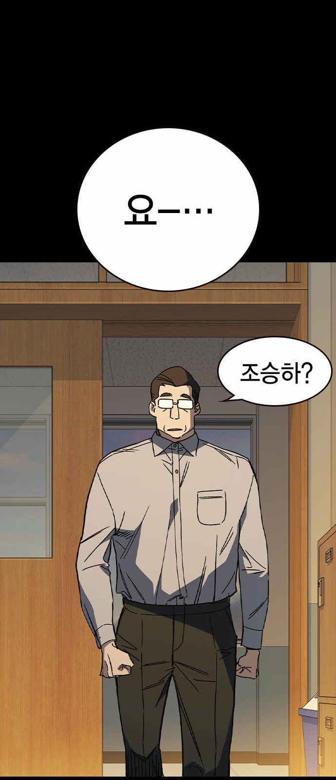 35 페이지