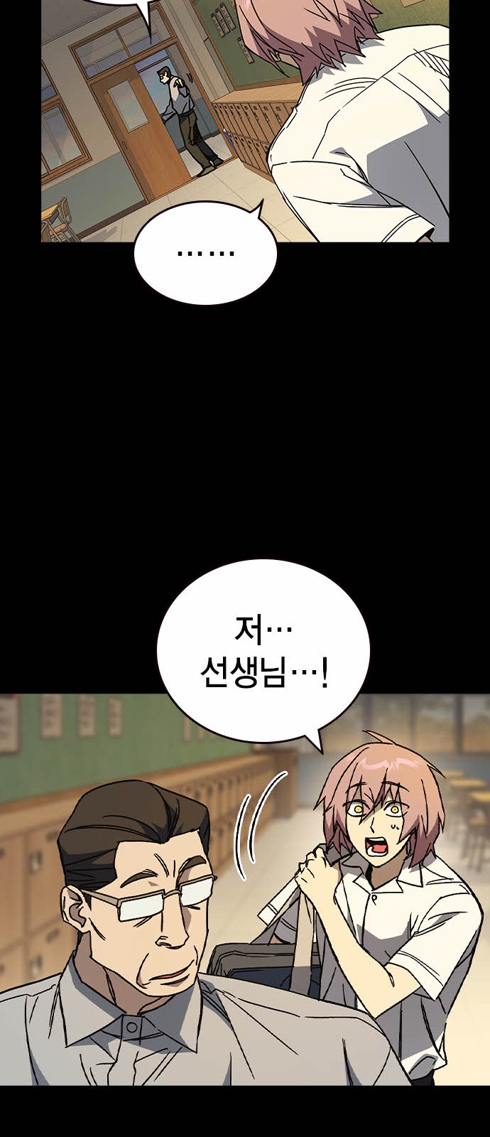 38 페이지