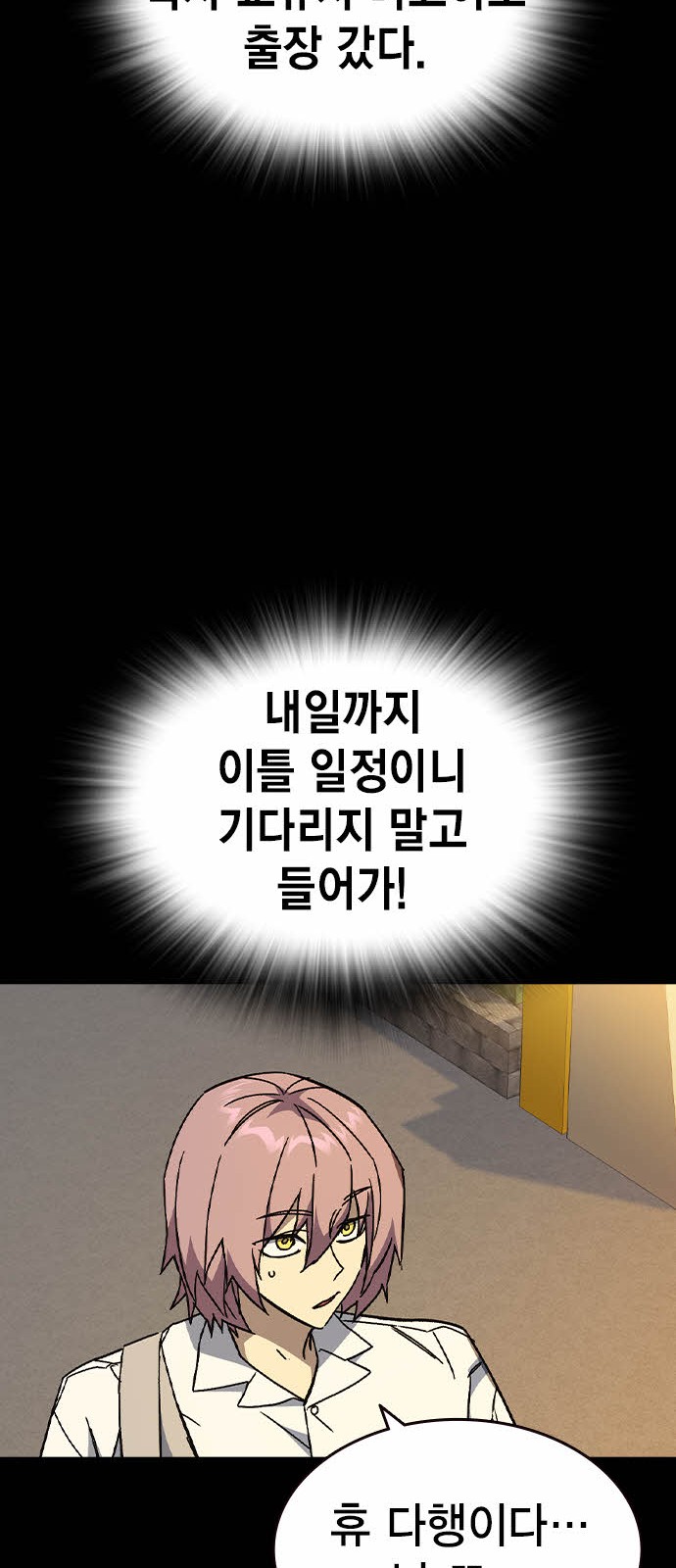 40 페이지