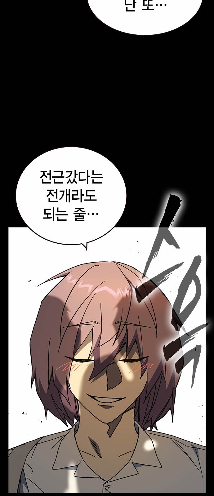 41 페이지