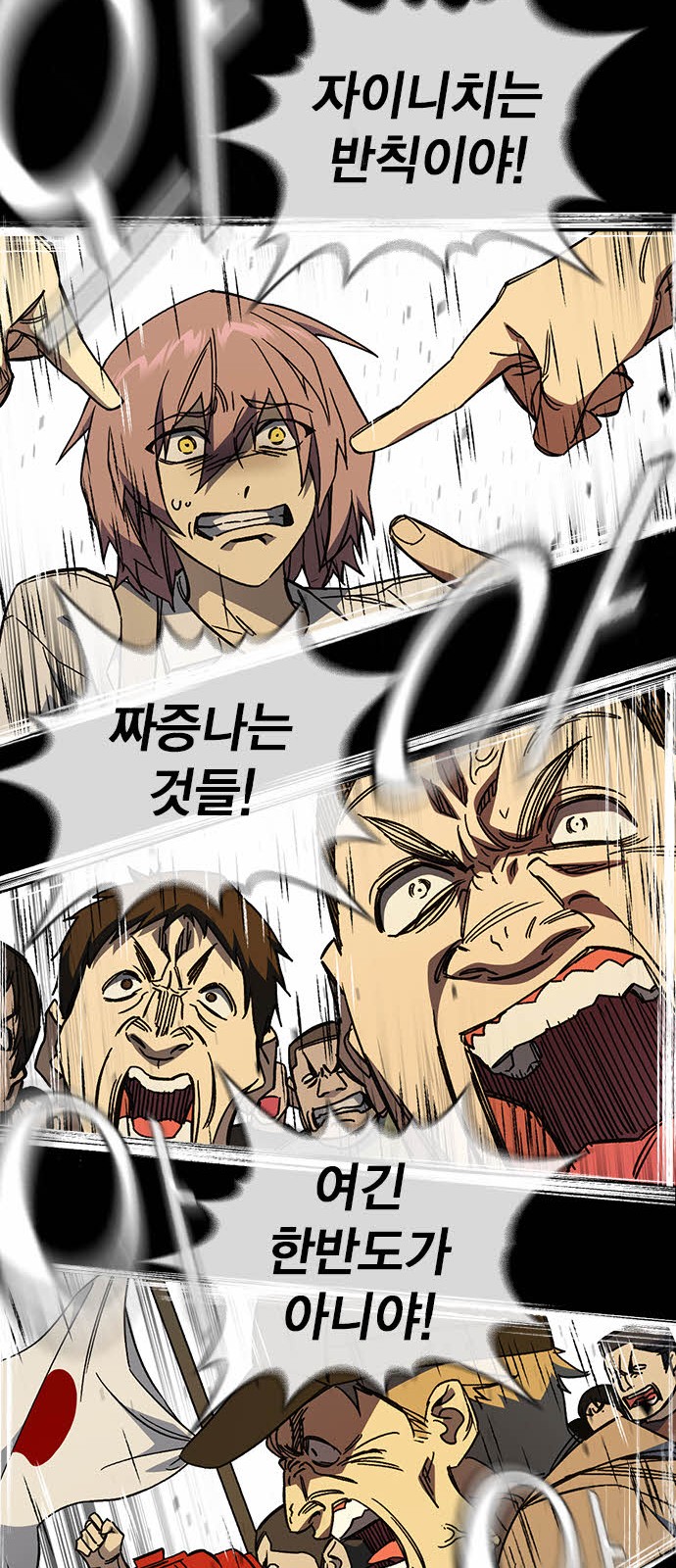 47 페이지