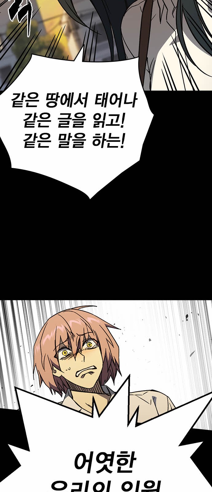 56 페이지