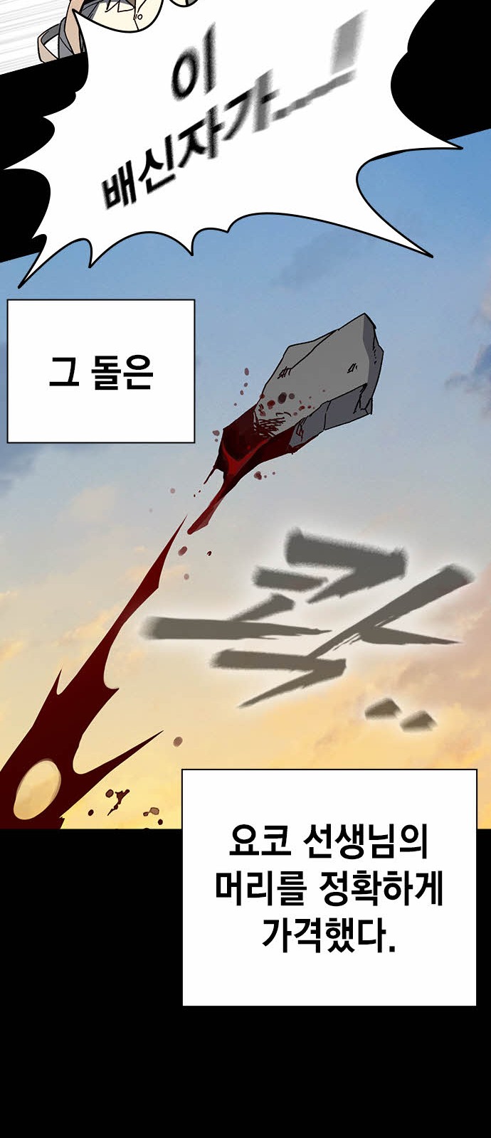 62 페이지