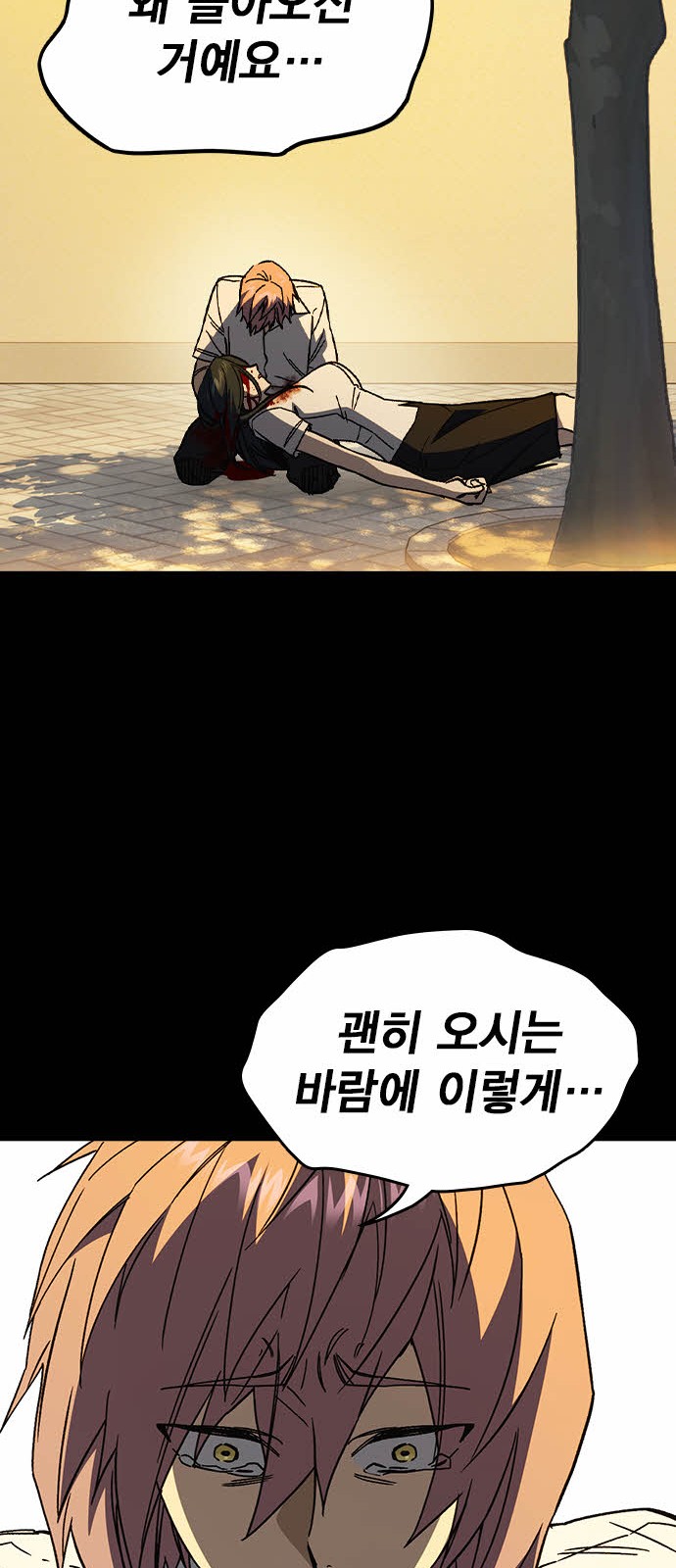 64 페이지