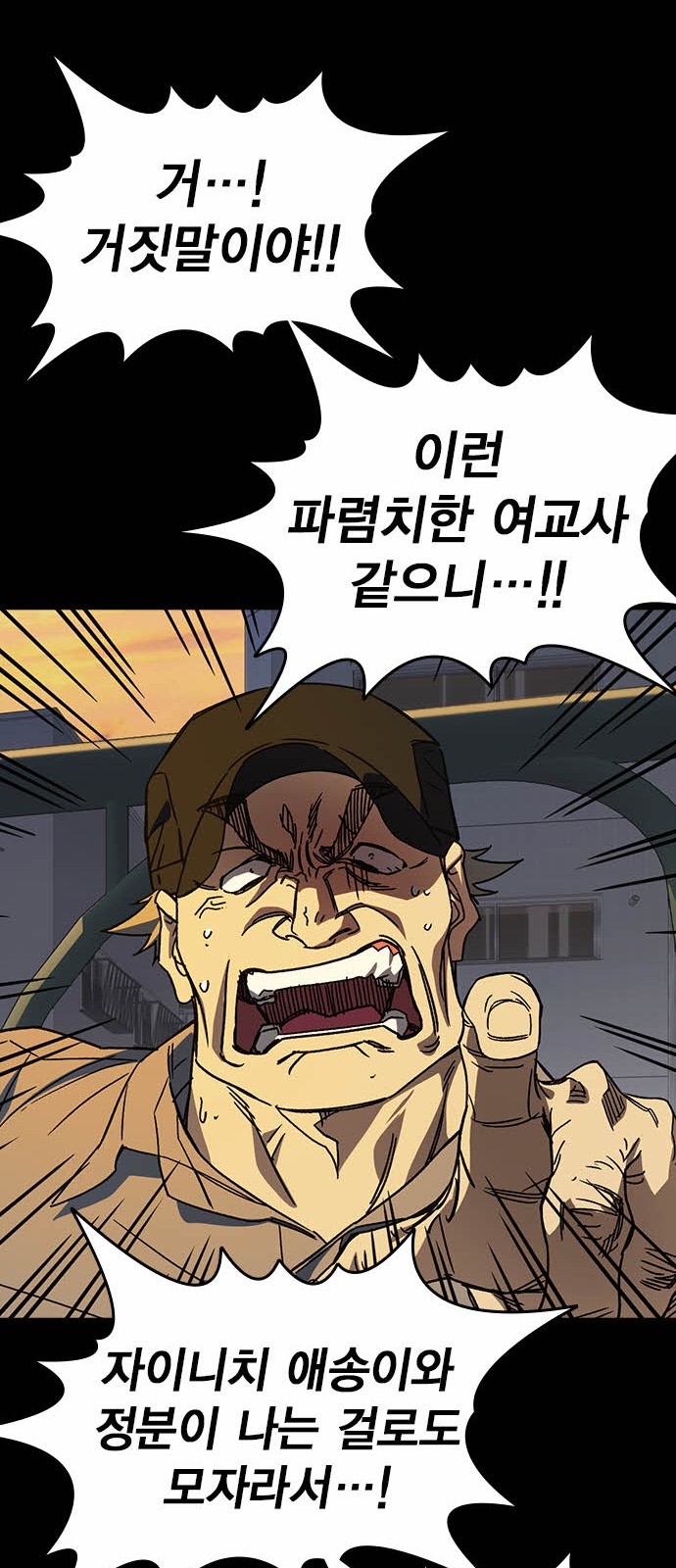 69 페이지