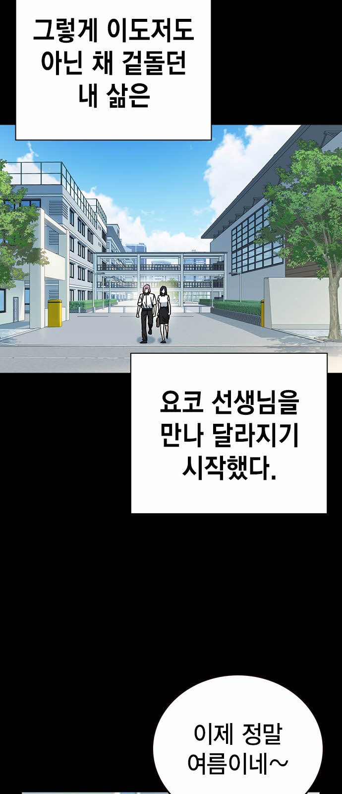 7 페이지