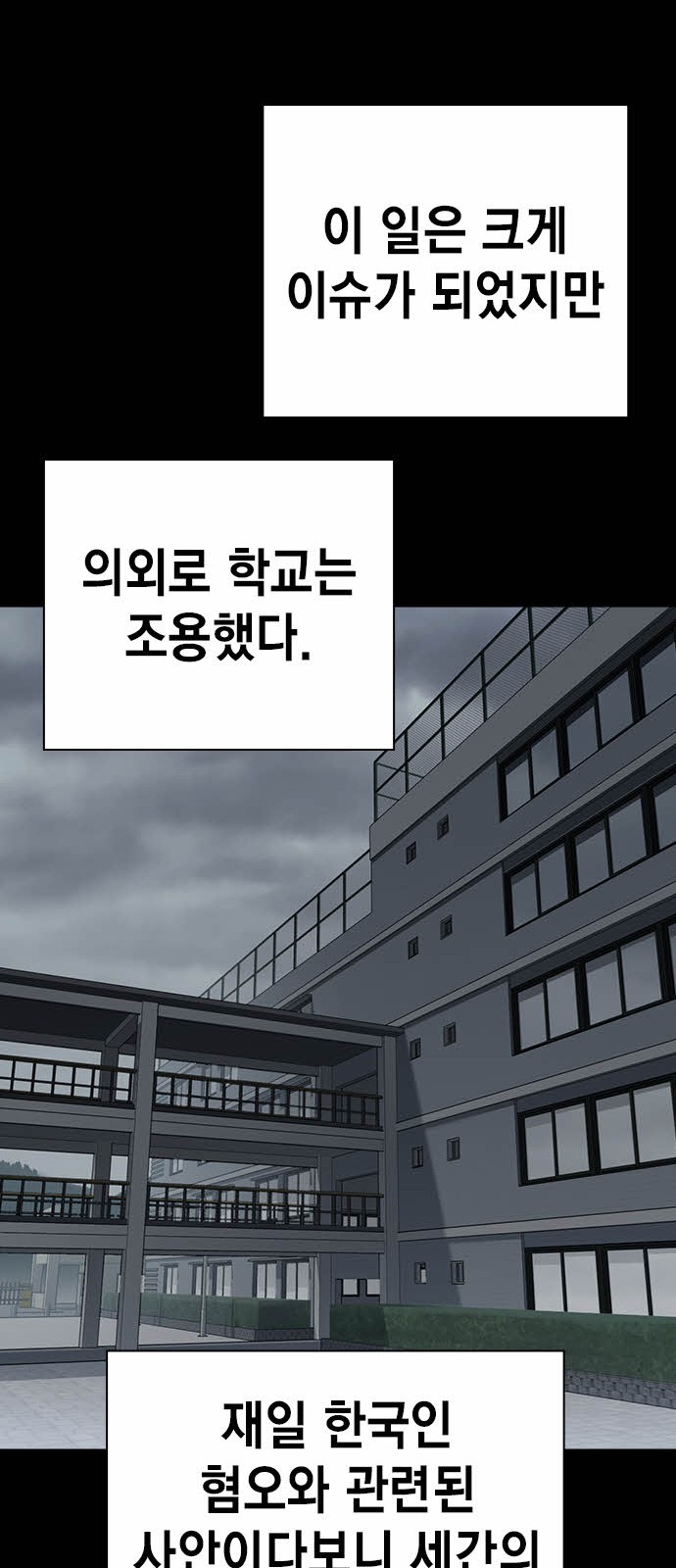 77 페이지