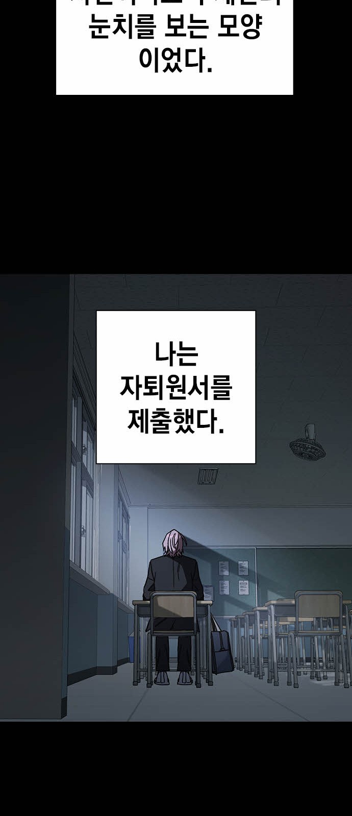 78 페이지