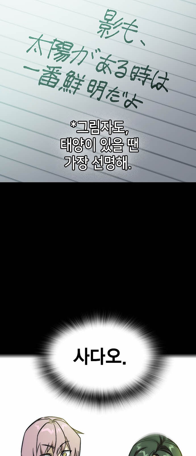82 페이지