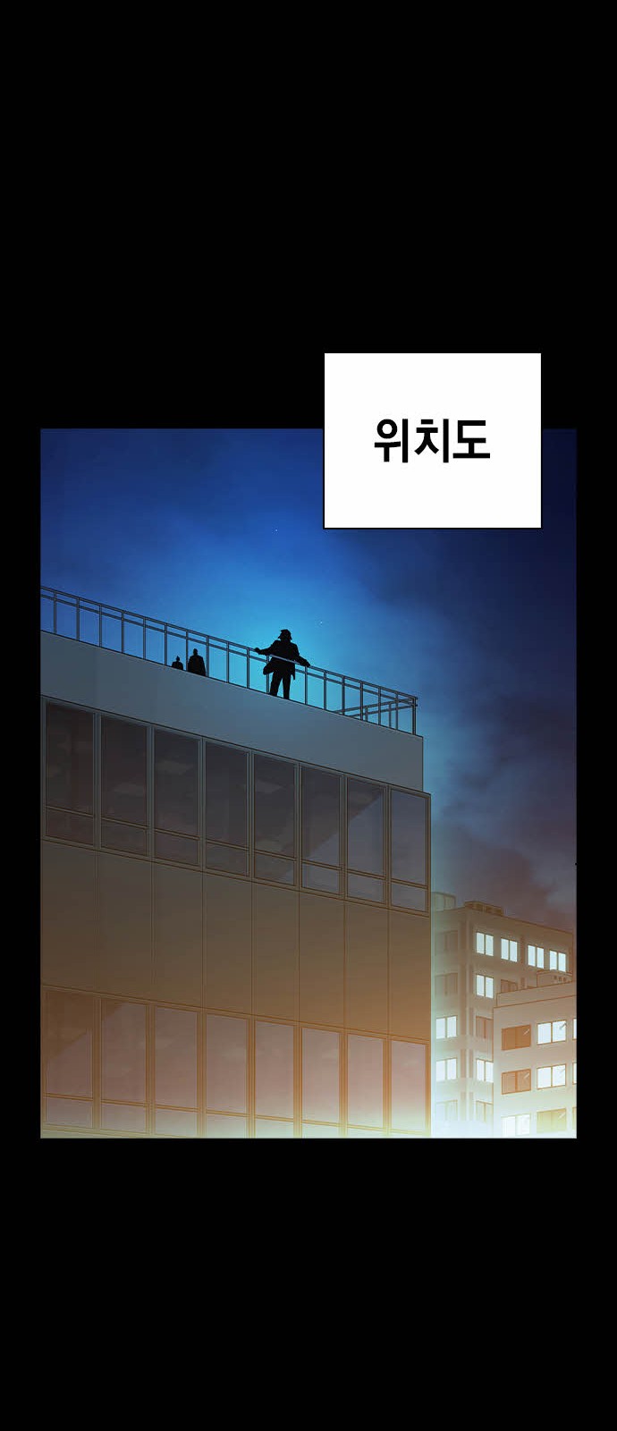 86 페이지