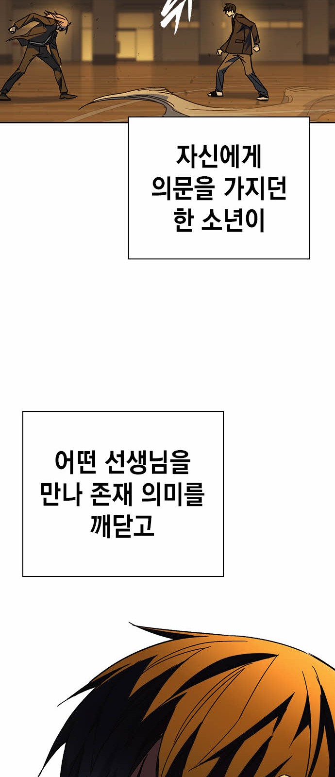 91 페이지