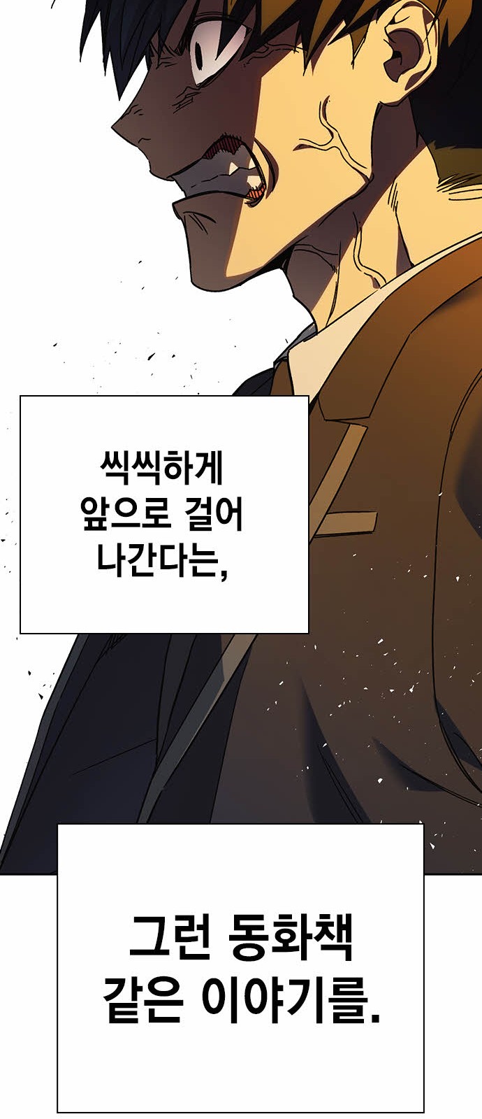 92 페이지