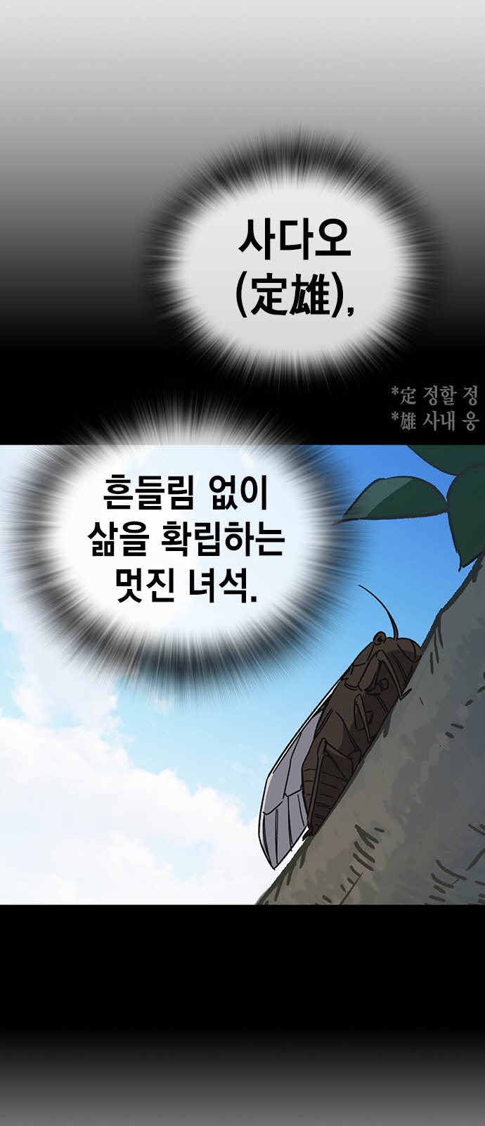 37 페이지