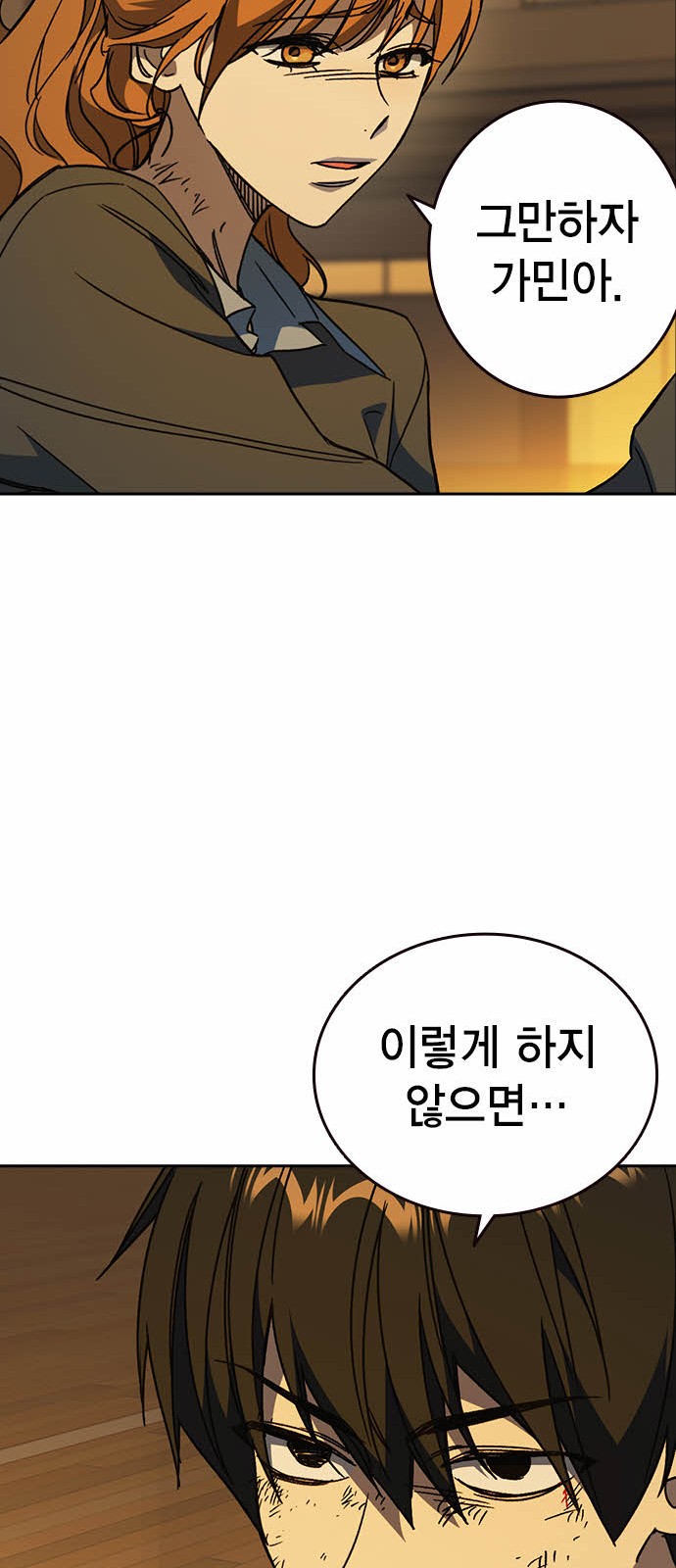 46 페이지