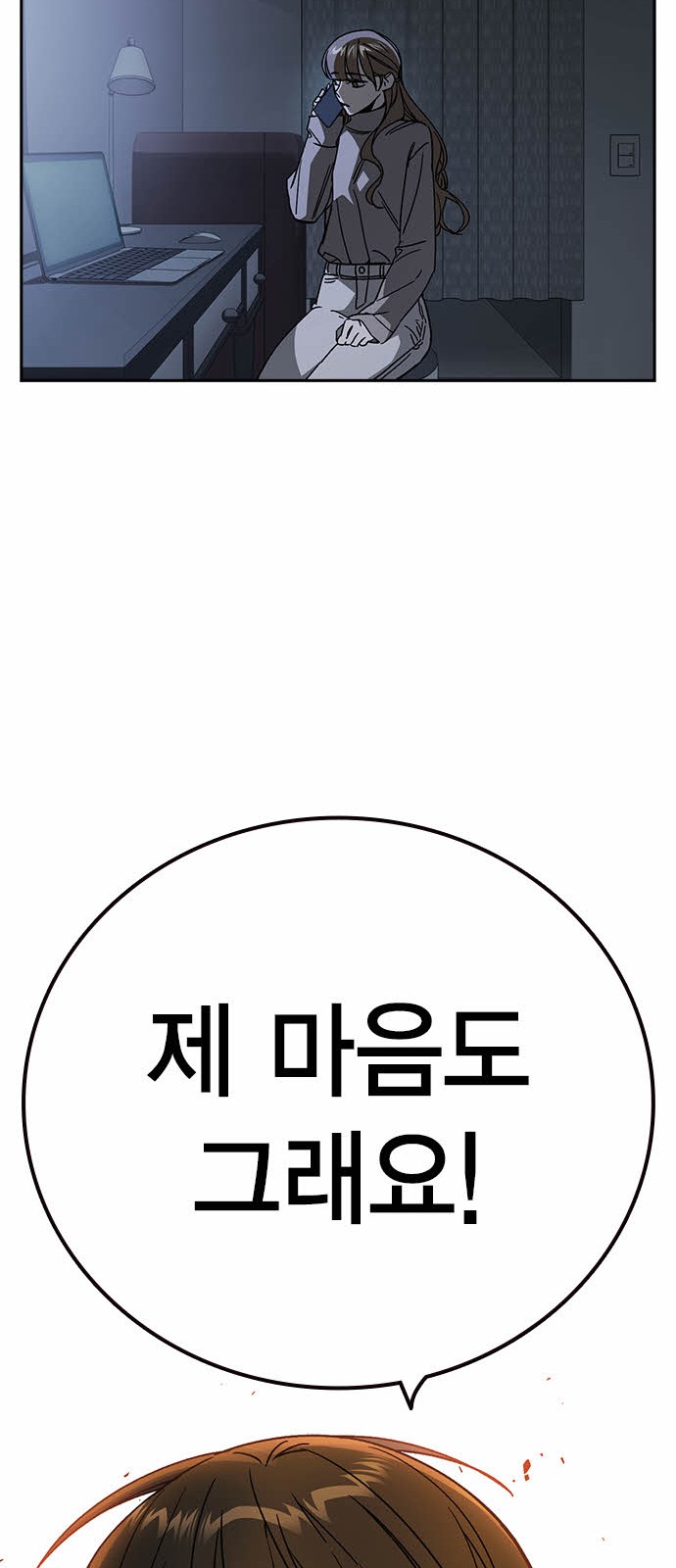 62 페이지
