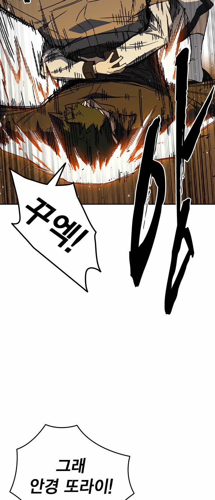 70 페이지