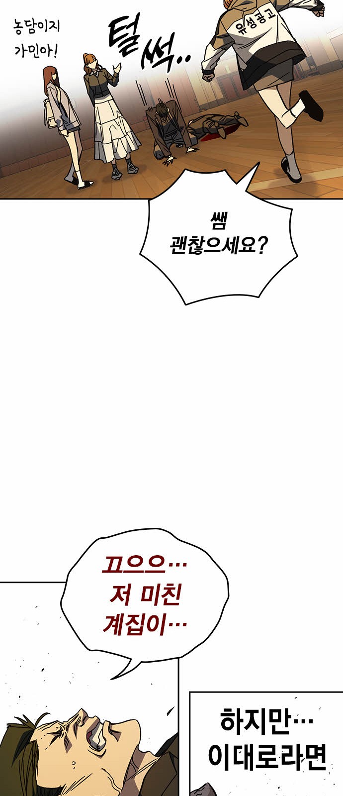 74 페이지