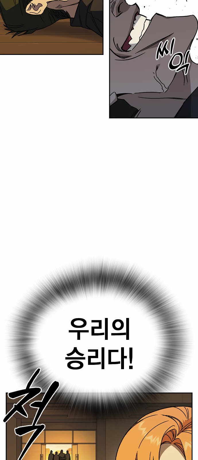 75 페이지