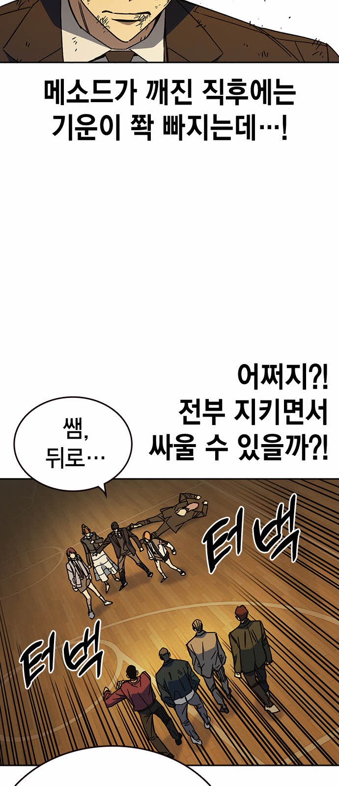 78 페이지