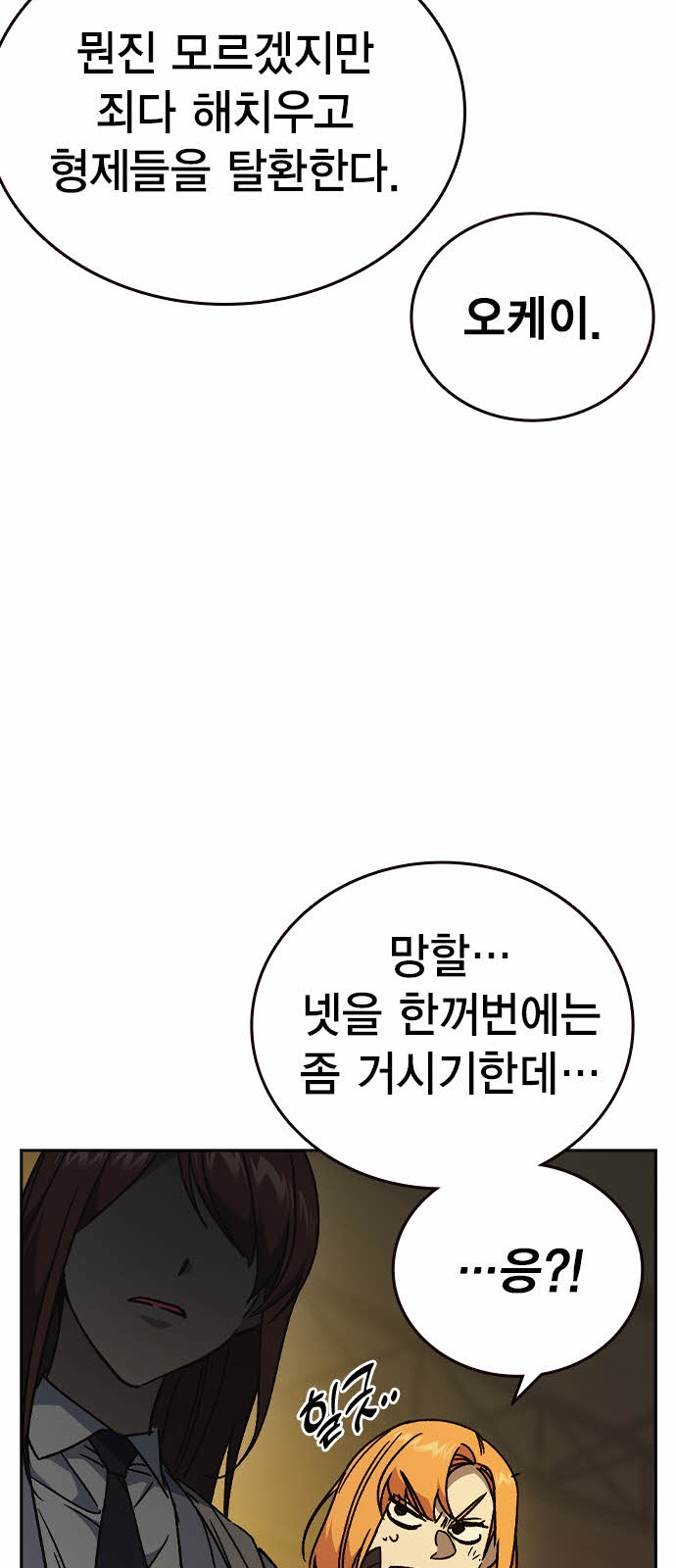 79 페이지