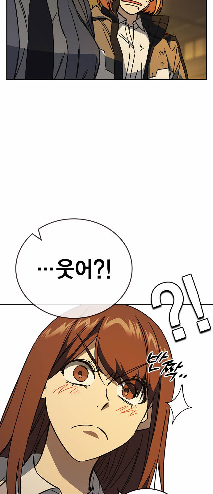 80 페이지