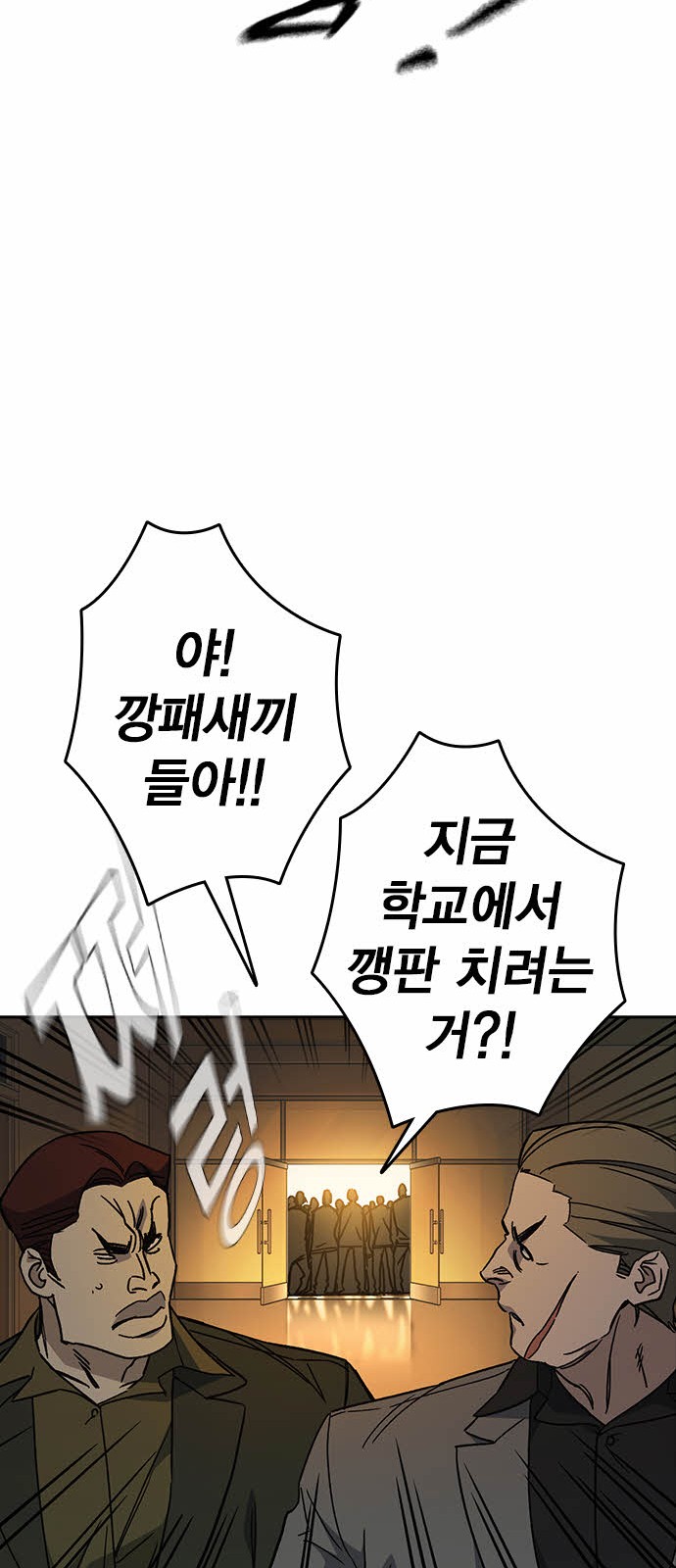 82 페이지