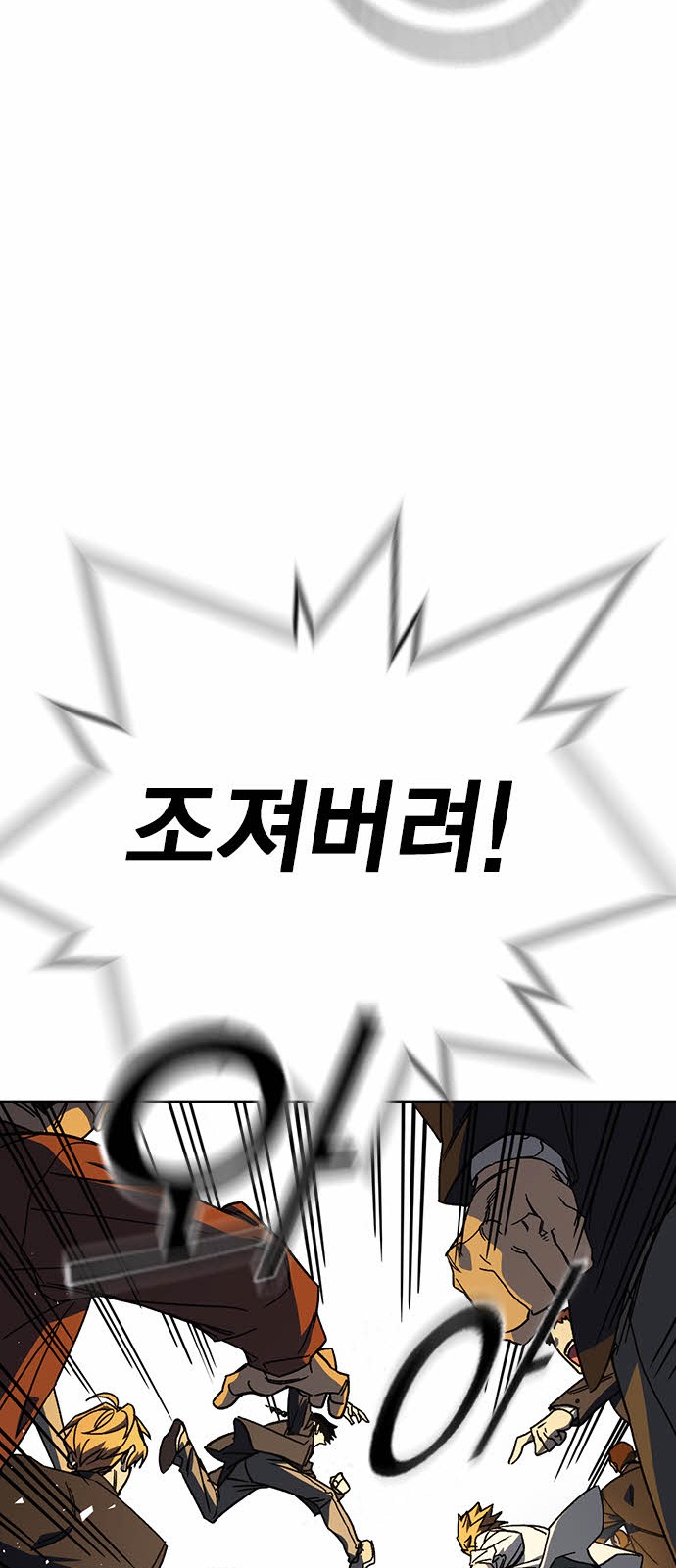 85 페이지