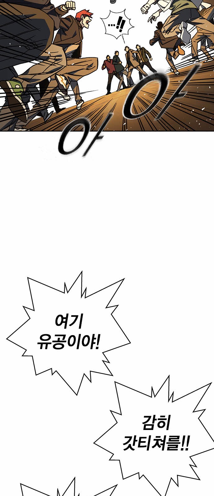 86 페이지