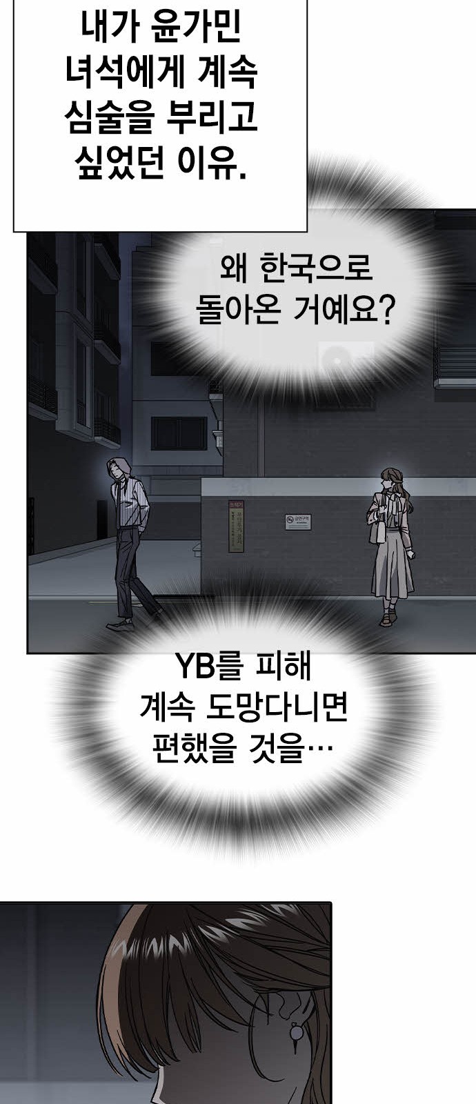 89 페이지