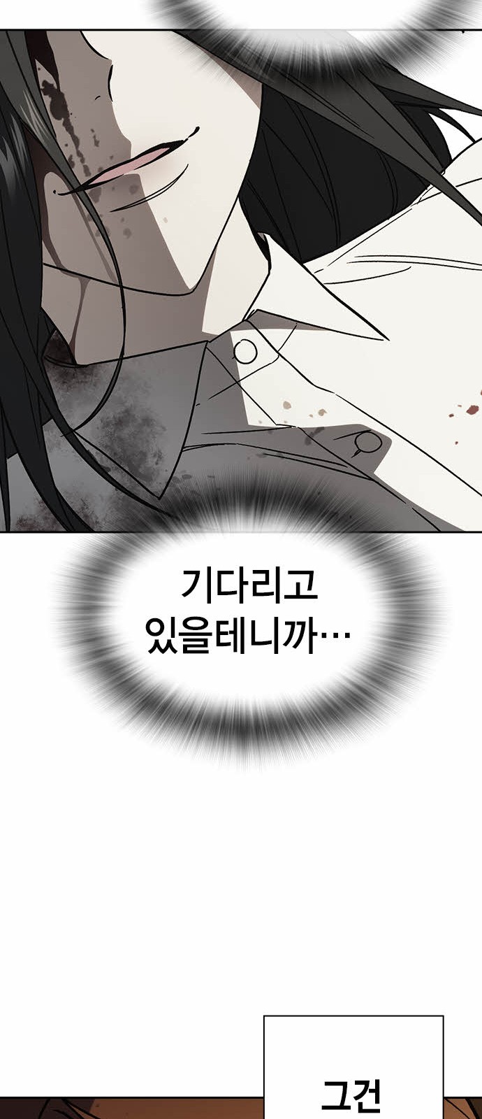 91 페이지