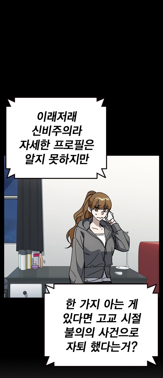 19 페이지