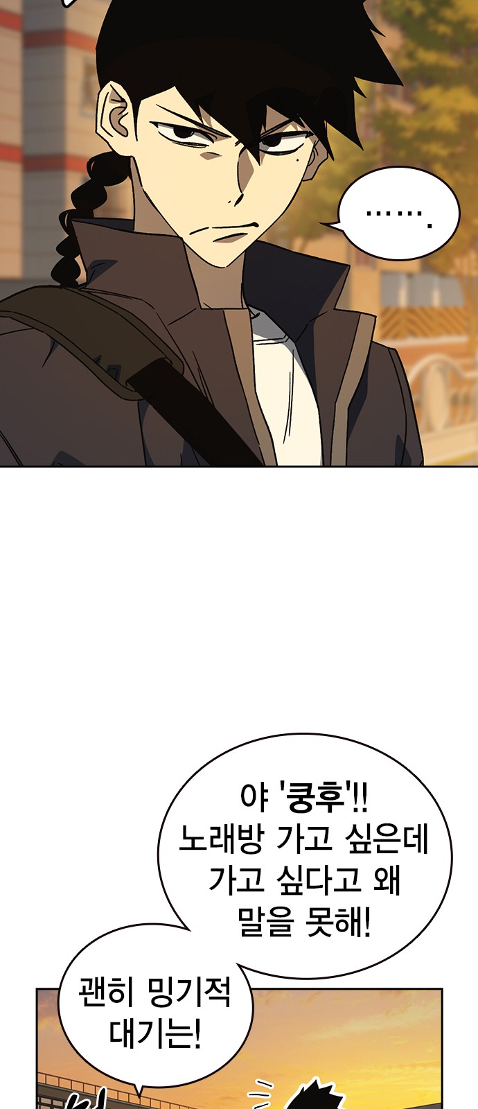 33 페이지